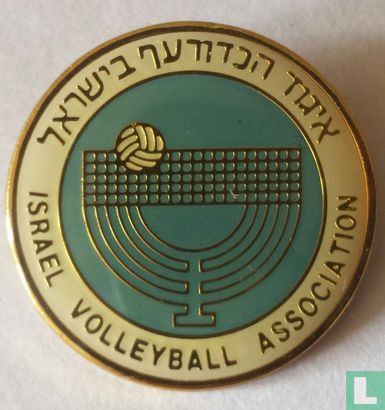 Israel Volleyball Association איגוד הכדורעף בישראל
