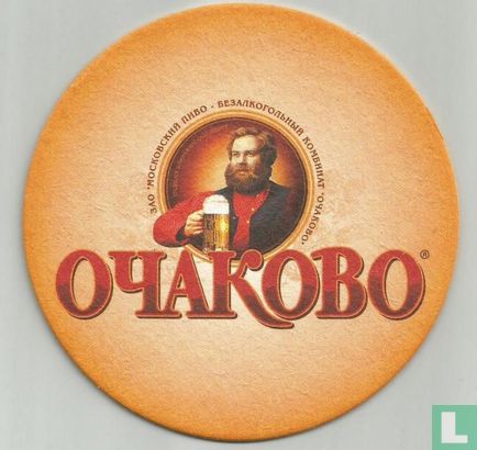 Oyakobo