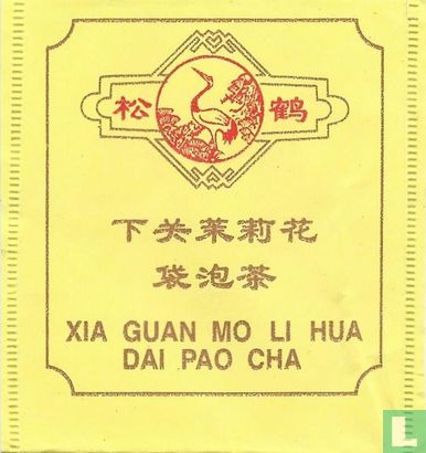 Dai Pao Cha - Image 1