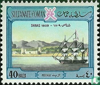 Vieux port de Shinas