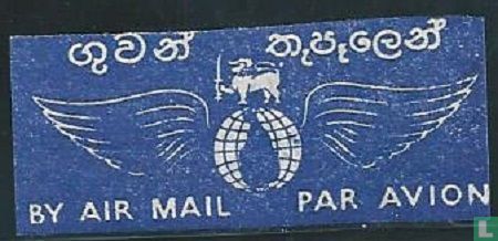 By Air Mail [Sri Lanka]