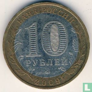 Russland 10 Rubel 2009 (MMD) "Kaluga" - Bild 1