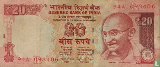 20 India Rupees 2014 (R) - Image 1