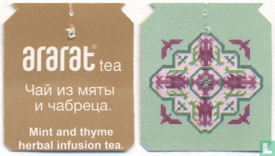 Mint and thyme herbal tea   - Image 3