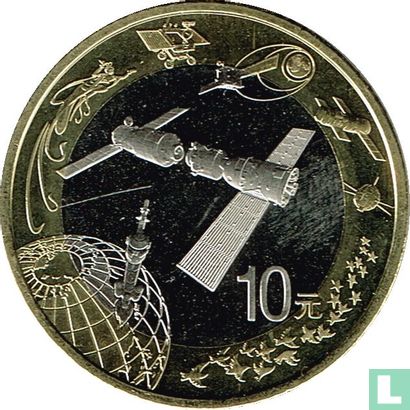 China 10 yuan 2015 "Chinese space program" - Afbeelding 2