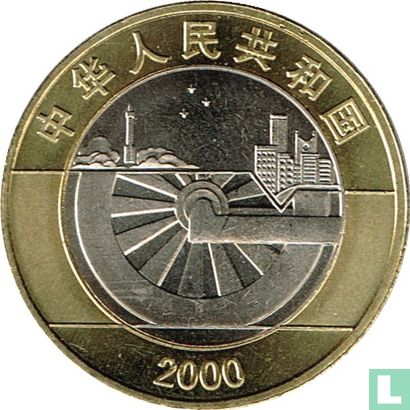 Chine 10 yuan 2000 "Millennium" - Image 1