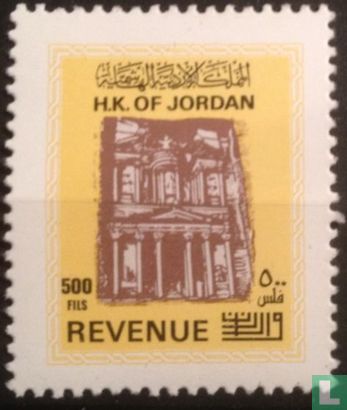 Jordanie Petra (0,500)