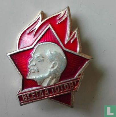 Lenin - Image 1