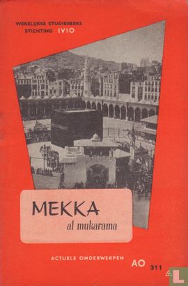 Mekka al mukarama - Afbeelding 1