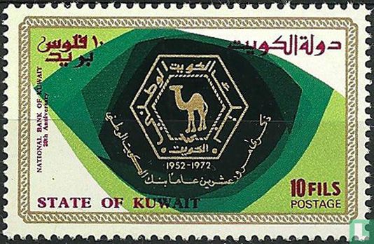 20e anniversaire de la Banque nationale du Koweït