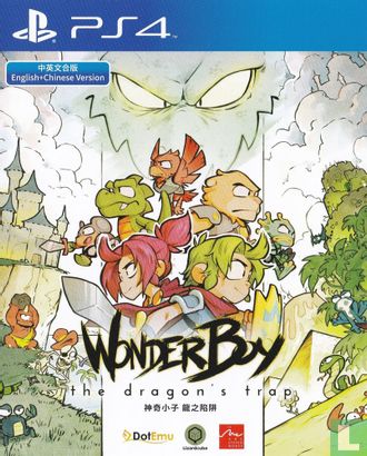 Wonder Boy: The Dragon's Trap - Image 1