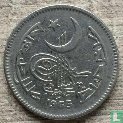Pakistan 50 paisa 1965 - Image 1