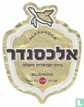 Alexander Blonde - Afbeelding 1
