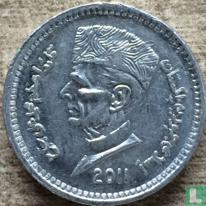 Pakistan 1 rupee 2011 - Image 1