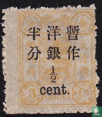 Chinese Government Post - Image 1