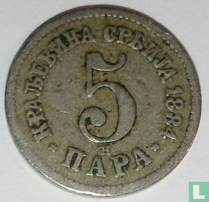 Serbien 5 Para 1884 - Bild 1
