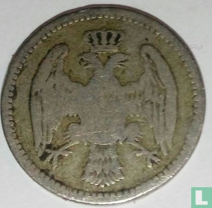 Serbie 5 para 1884 - Image 2