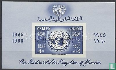 15 jaar Verenigde Naties