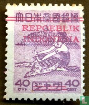 Overprint Indonesia Indonesia with 2 stripes by Japanese characters