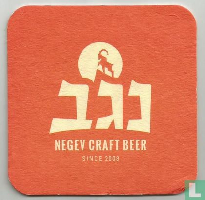 Negev craft beer - Bild 2