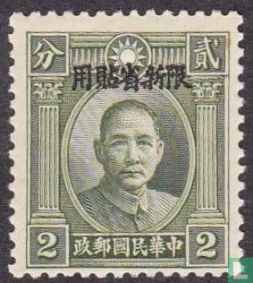 Dr Sun Yat-sen with overprint