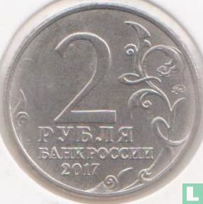 Russia 2 rubles 2017 "The Hero City of Kerch" - Image 1