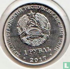 Transnistrie 1 rouble 2017 "Memorial of Glory in Kamenka" - Image 1