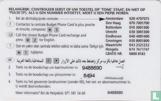 Budget Phone Card - Image 2