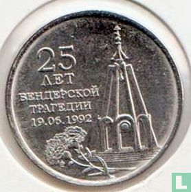 Transnistria 1 ruble 2017 "25 years of Bendery Tragedy" - Image 2