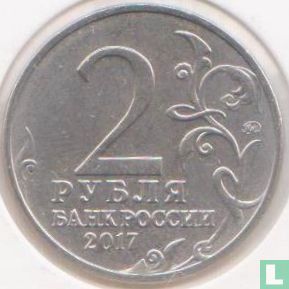Russia 2 rubles 2017 "The Hero City of Sevastopol" - Image 1