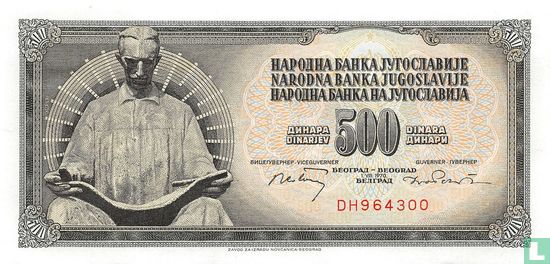 Yougoslavie 500 Dinara 1970 (P84a) - Image 1