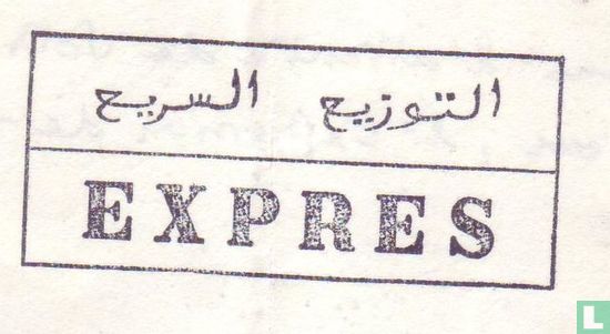 EXPRES [Algérie] - Afbeelding 3
