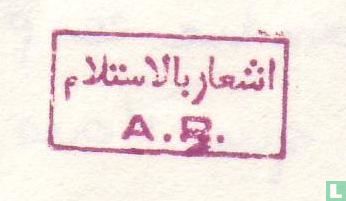 A.R. [Algérie] - Afbeelding 1