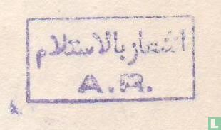 A.R. [Algérie] - Afbeelding 2
