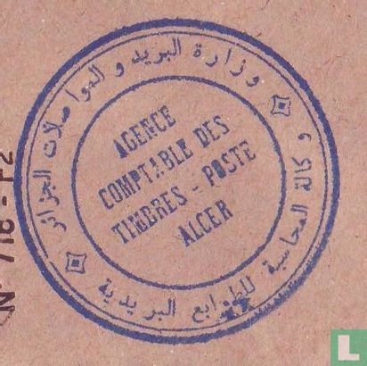 Agence Comptable des Timbres-Poste Alger