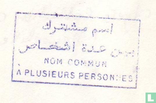 Nom commun à plusieurs personnes [Algérie] - Afbeelding 1