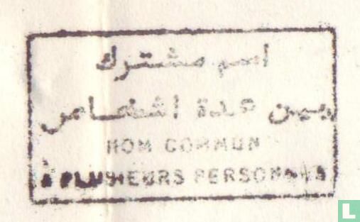 Nom commun à plusieurs personnes [Algérie] - Afbeelding 2