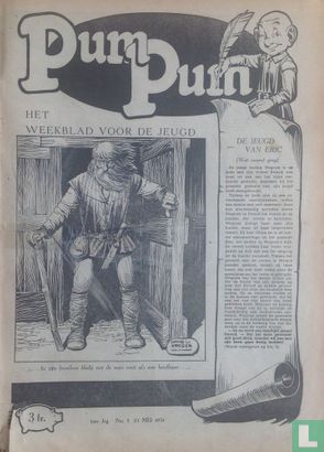 Pum Pum 5 - Image 1