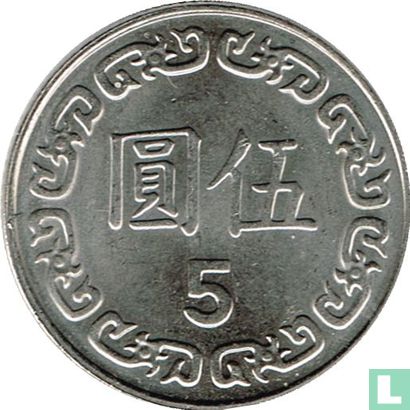Taïwan 5 yuan 2013 (année 102) - Image 2