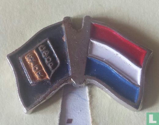 SFOR + Nederlandse Vlag