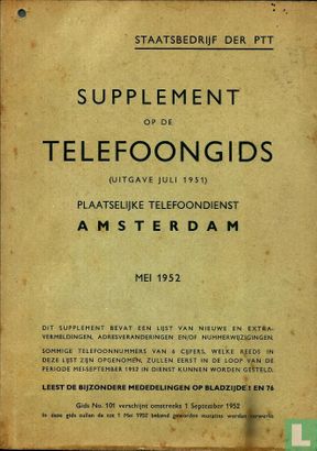 Supplement  op de telefoongids van Amsterdam mei 1952 - Image 1