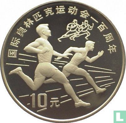 China 10 yuan 1993 (PROOF) "Centenary of the Modern Olympic Games - Running" - Image 2