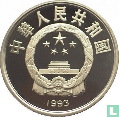 China 10 yuan 1993 (PROOF) "Centenary of the Modern Olympic Games - Running" - Image 1