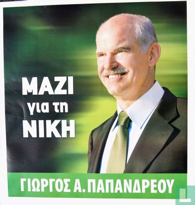 Mazi Nikh