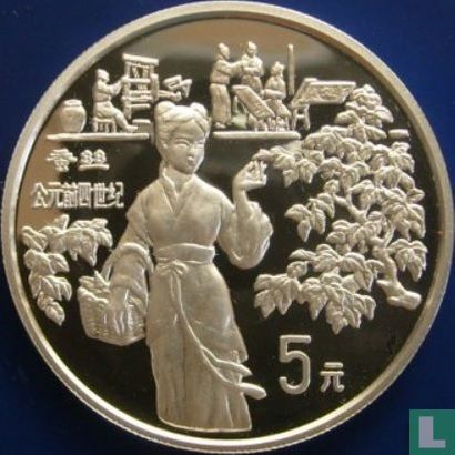 China 5 yuan 1994 (PROOF) "First silken fabric" - Image 2