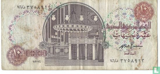 Egypte 10 Pounds 1974 - Afbeelding 1