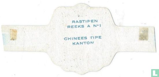 Chinees Tipe Kanton - Image 2