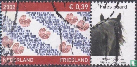 Province stamp of Friesland - Image 1