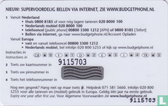 Nederlandse Telefoonkaarten Club 2005 - Afbeelding 2