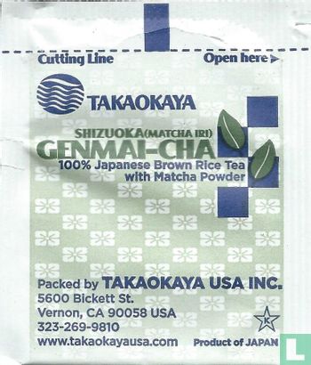 100% Japanese Brown Rice Tea with Matcha Powder - Image 2